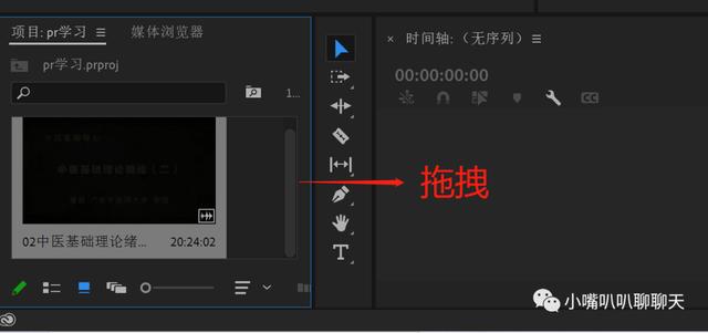 PR如何刪除項目，pr如何刪除項目？