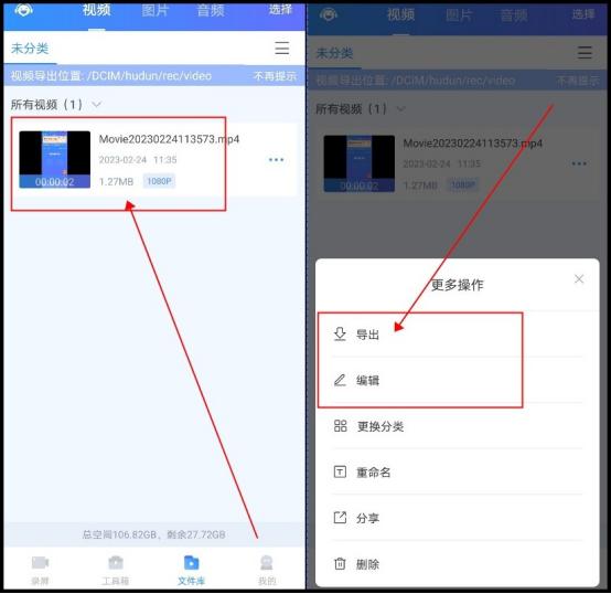 快手直播怎么錄屏別人直播視頻，快手直播怎么錄屏別人直播視頻蘋果手機？