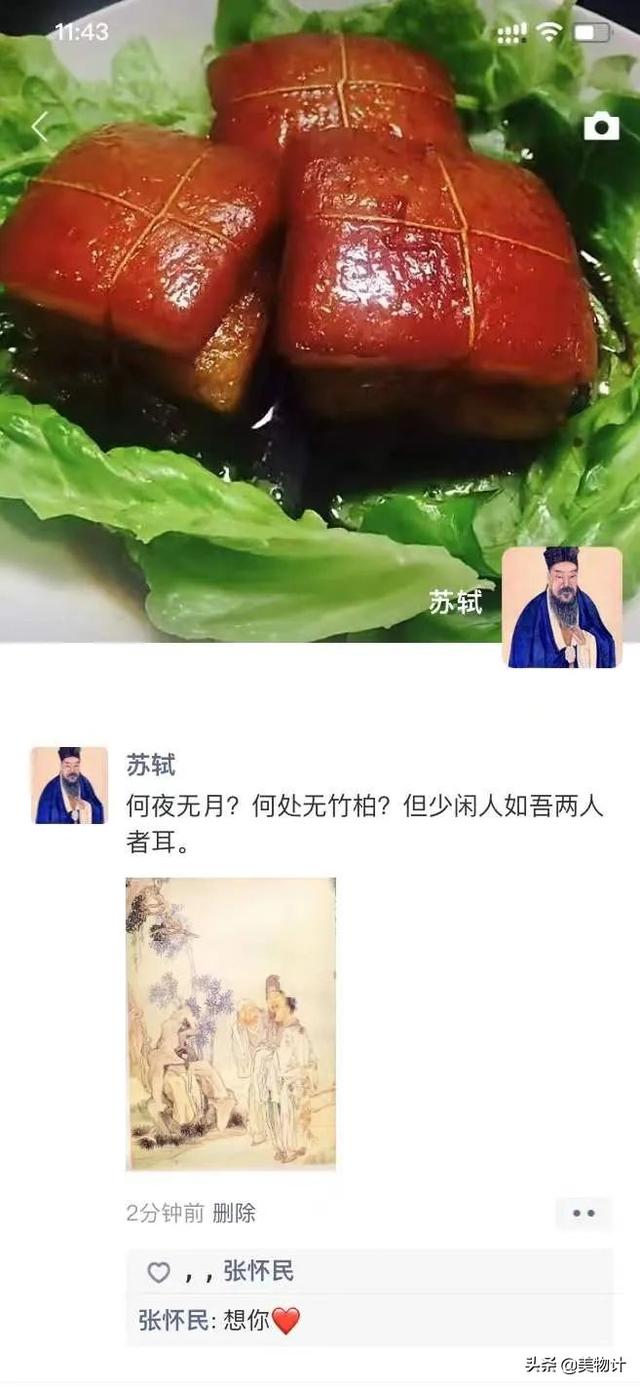 名人朋友圈小劇場(chǎng)怎么玩，名人朋友圈的玩法？