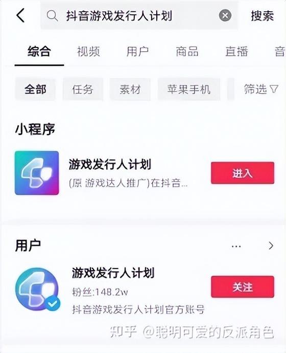 抖音游戲發(fā)行人計(jì)劃怎么玩，抖音游戲發(fā)行人計(jì)劃怎么怎么算收益？