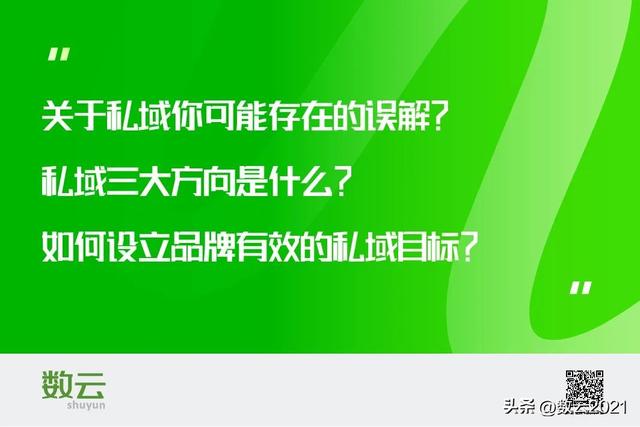 企業(yè)微信直播小程序如何看回放（企業(yè)微信的直播怎么看回放）