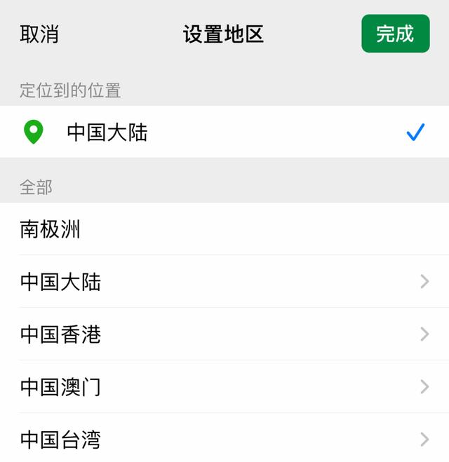 如何更新微信最新版本下載安裝電腦（微信下載安裝更新版的）