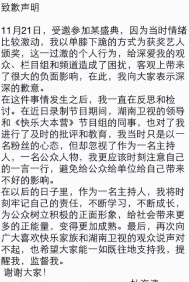 微博粉絲最多的明星排行榜，微博粉絲最多的明星排行榜2022年
