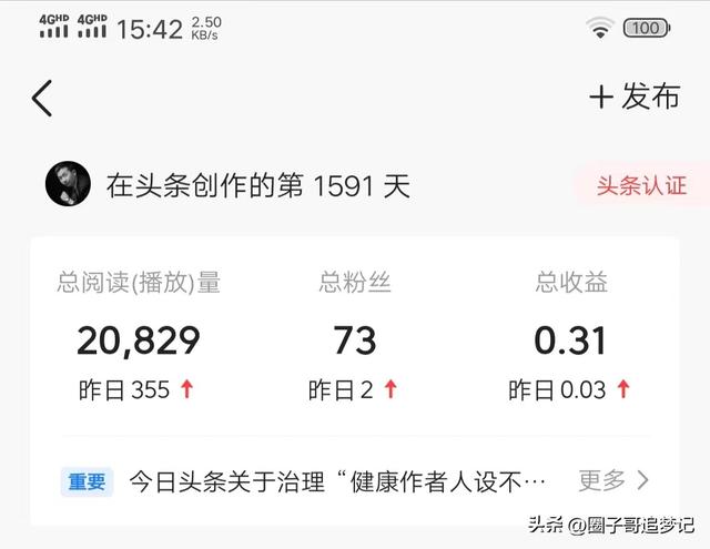分享文章掙錢最大的平臺（最新上架分享文章賺錢的平臺）