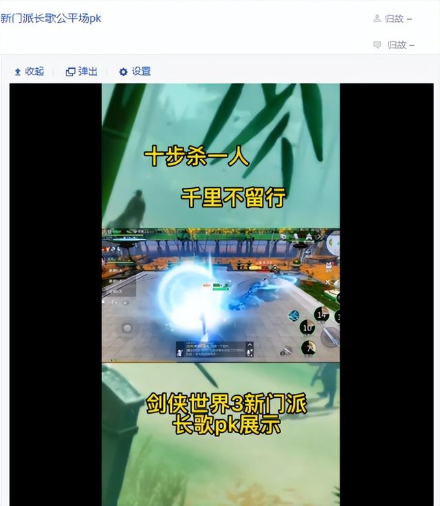 劍俠情緣3搬磚賺錢(qián)攻略，2020劍網(wǎng)三搬磚一天多少錢(qián)？