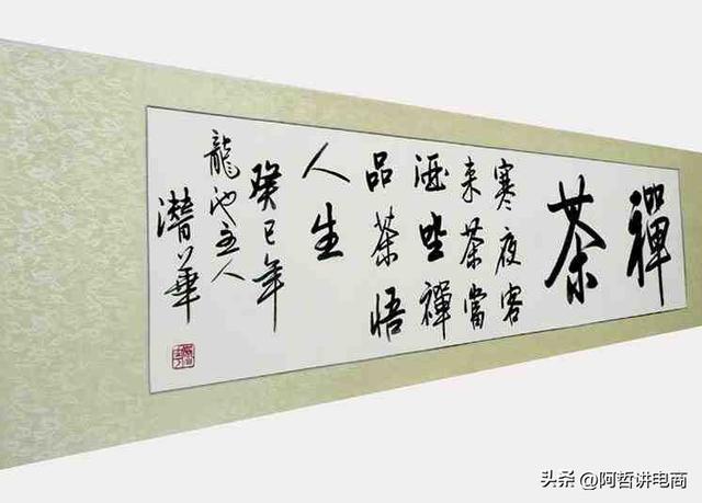 個人怎樣開抖音小店，個人怎樣開抖音小店賣貨？