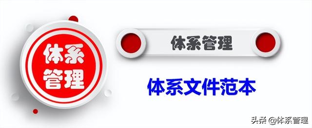 程序文件包括哪些內(nèi)容和內(nèi)容，程序文件包括哪些內(nèi)容和特點(diǎn)？