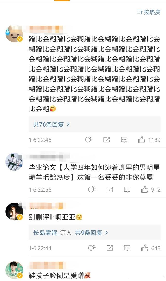 張真源粉絲名叫什么_官方，張真源粉絲名叫什么應(yīng)援色口號？