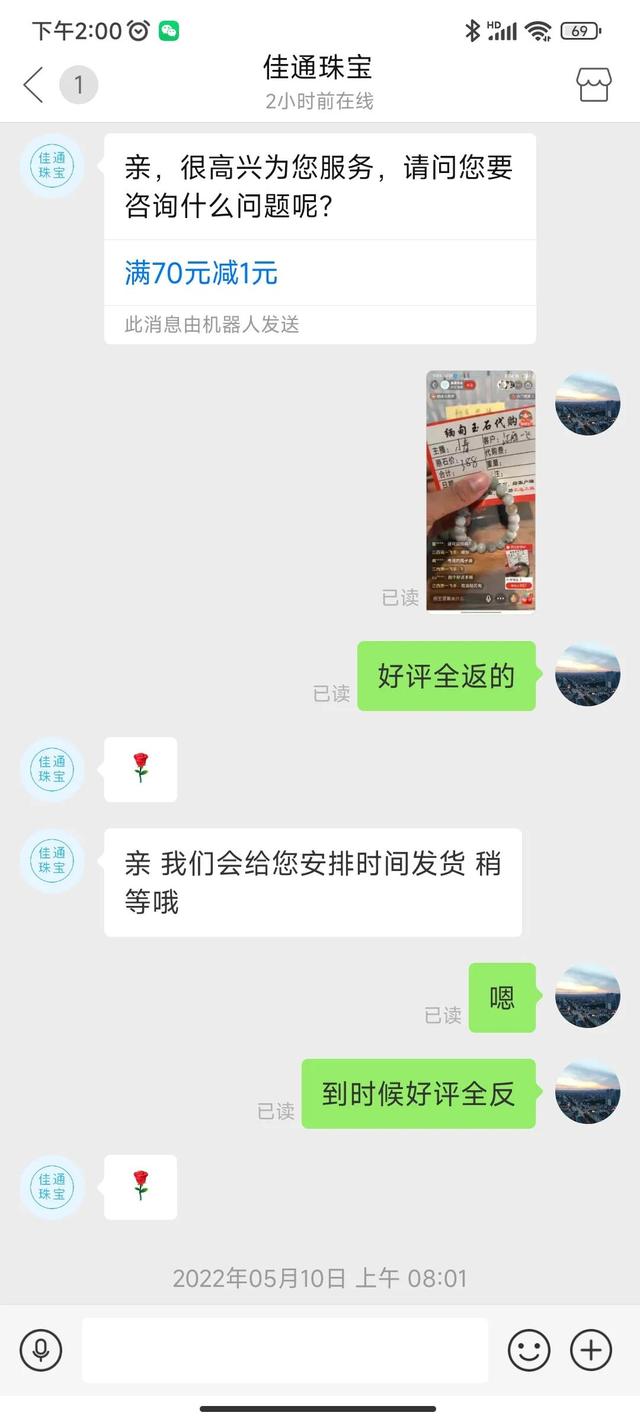 拼多多好評(píng)返現(xiàn)商家不給怎么辦找官方會(huì)怎么處理（拼多多好評(píng)返現(xiàn)商家不給怎么辦呀）