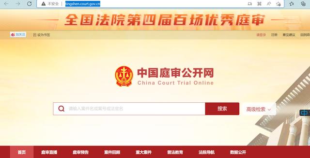 刑事開庭程序5個步驟（開庭程序5個步驟是什么）