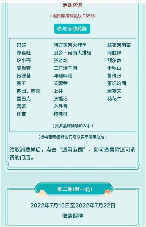 京東全品類券怎么領(lǐng)取，京東上的全品券在哪里領(lǐng)？