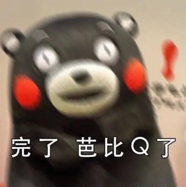 芭比Q網(wǎng)絡用語（芭比q了網(wǎng)絡用語）
