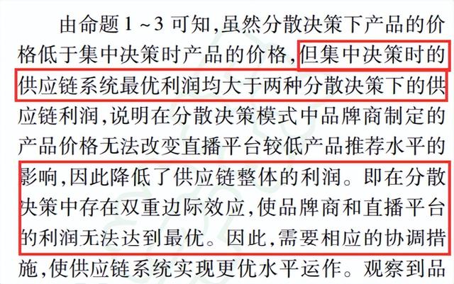 above直播回放，aba回放直播？