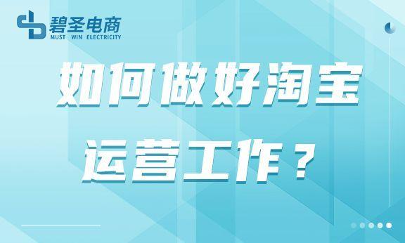 網(wǎng)絡(luò)運(yùn)營(yíng)具體做什么（互聯(lián)網(wǎng)公司運(yùn)營(yíng)是做什么的）