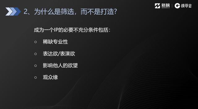 短視頻劇本創(chuàng)作，短視頻短劇本？