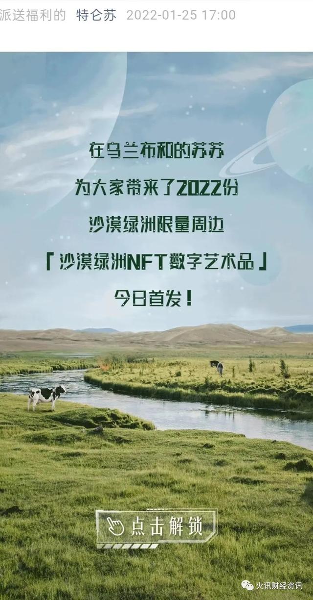 蒙牛跟伊利純牛奶有什么區(qū)別（蒙牛純牛奶還是伊利純牛奶）