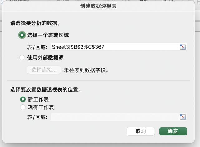 數(shù)據(jù)透視表怎么分類匯總求和（數(shù)據(jù)透視表分類求和）