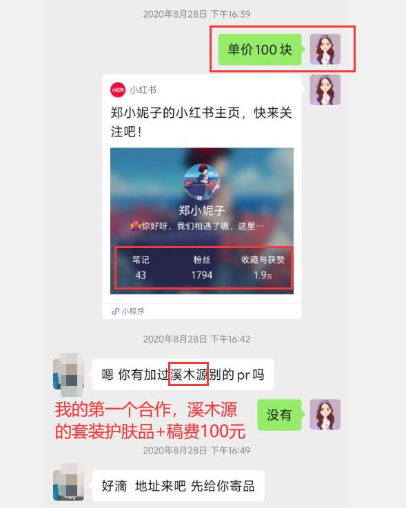 學(xué)生黨賺稿費（學(xué)生黨寫作賺錢軟件）