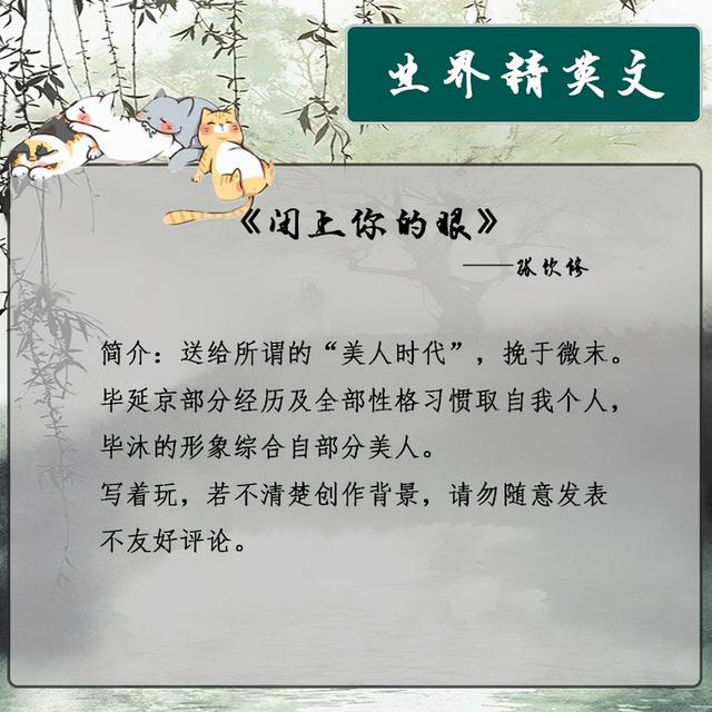 賺錢小說排行榜第一名，賺錢類小說排行榜前十名？