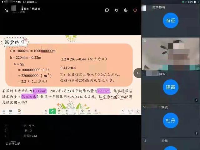 福建省教育資源公共服務(wù)平臺(tái)登錄入口（福建省教育資源公共服務(wù)平臺(tái)登錄實(shí)名認(rèn)證）
