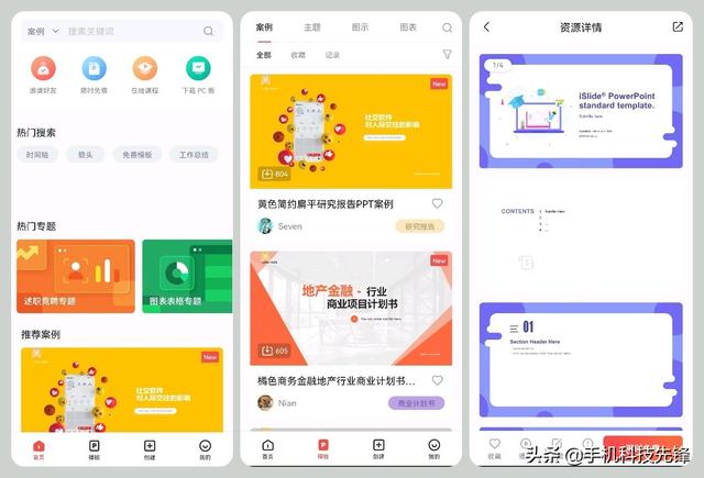 放任務(wù)的平臺APP（網(wǎng)上做任務(wù)）