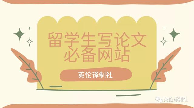 論文修改平臺哪家好些（修改論文的網(wǎng)站）