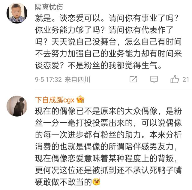 林彥俊的粉絲名是什么時(shí)候取的，彥俊的粉絲名？