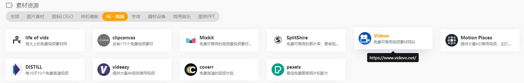 做短視頻_素材不知道去哪找_這幾個(gè)我常用的網(wǎng)站分享你，在哪里制作短視頻