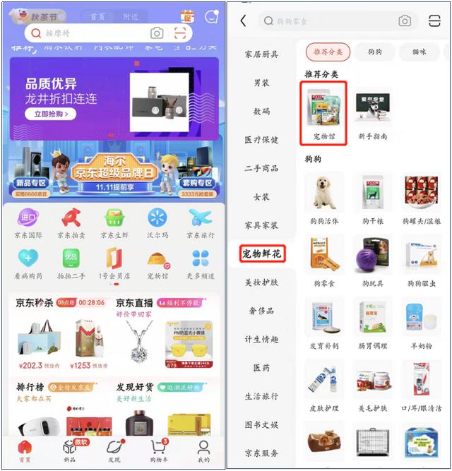 寵物店創(chuàng)業(yè)ppt模板免費(fèi)，寵物店創(chuàng)業(yè)計(jì)劃書市場營銷計(jì)劃？