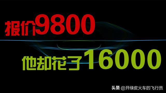 微信推廣費(fèi)用一般多少錢，微信推廣費(fèi)用一般多少錢一個(gè)月？
