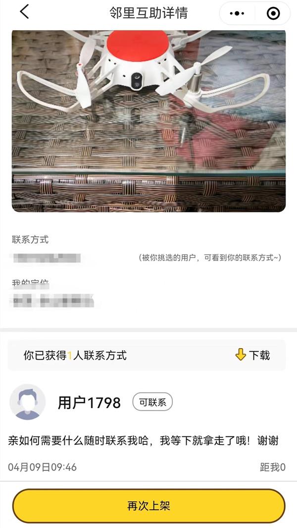 上海小程序開發(fā)公司哪家好，上海小程序開發(fā)公司哪家好一點(diǎn)？