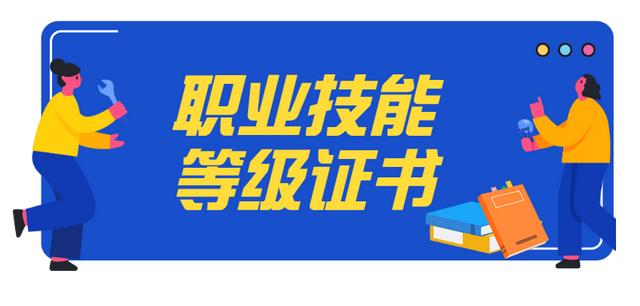 證書兼職公司要求去北京面簽，證書兼職公司被抓？