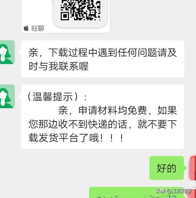 猜單雙大小的平臺叫什么（平臺猜數(shù)字大小單雙）