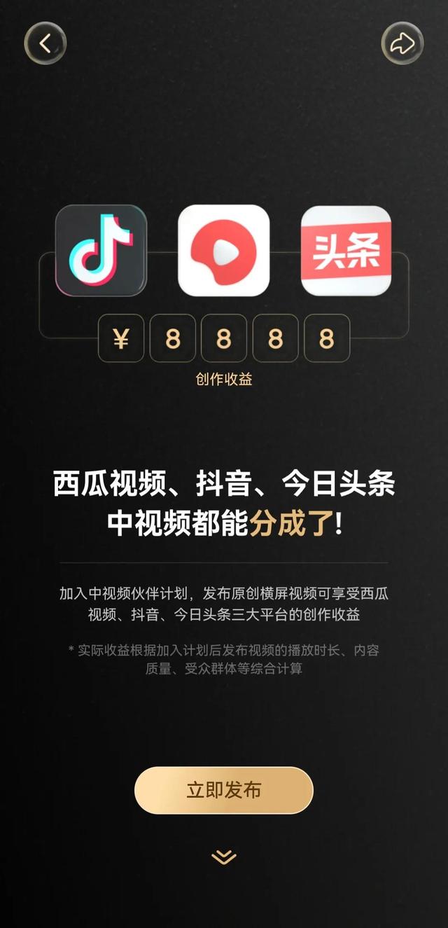 播放量賺錢的平臺快手，播放量賺錢的平臺快手是真的嗎？