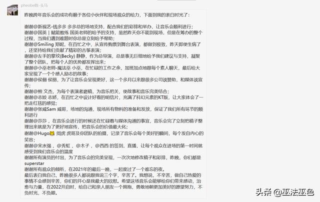 抖音里很空靈女聲iseeyou_mountain，抖音里很空靈女聲英文歌？