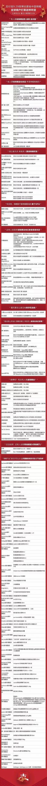 呆呆閱讀app，小呆部落下載？