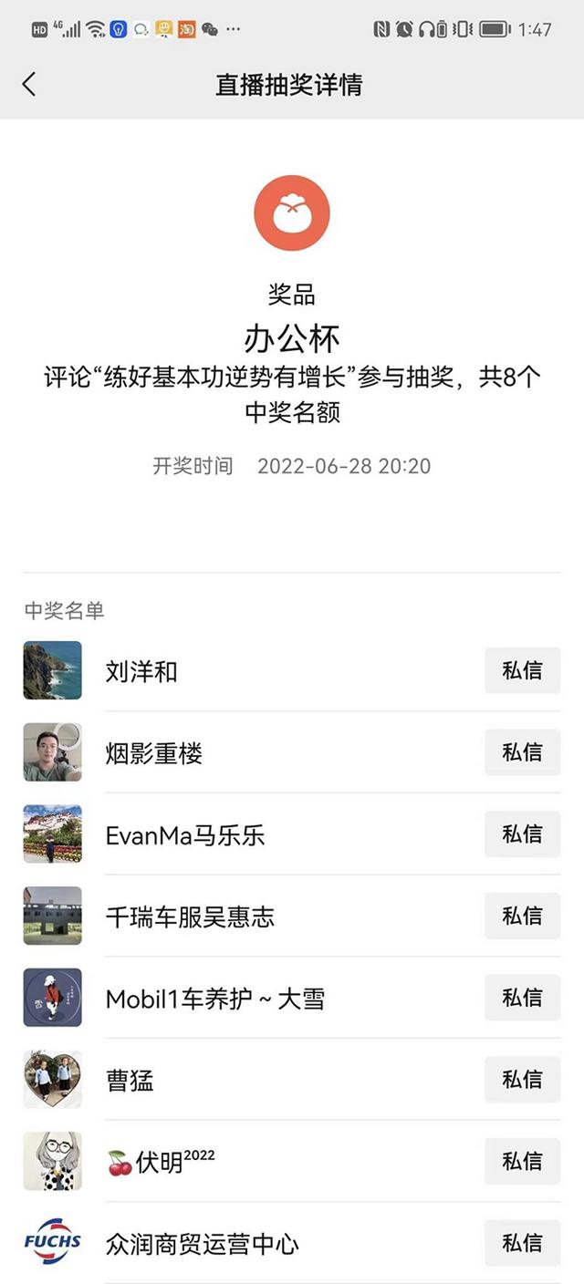 疫情后開什么店好做（現(xiàn)在疫情期間做什么生意賺錢）