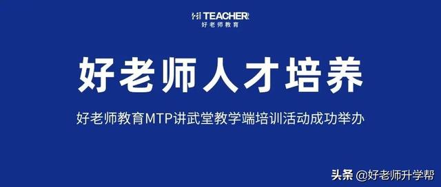 mtp管理實(shí)踐培訓(xùn)心得（mtp管理技能培訓(xùn)心得體會(huì)）