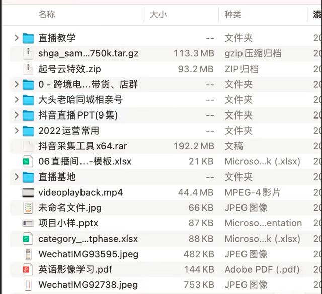 抖音排行第一是誰，抖音排第幾名？