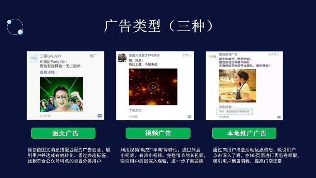 微信朋友圈推廣平臺(tái)群，微信朋友圈推廣平臺(tái)是真的嗎？