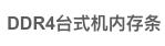 華碩內(nèi)存插13還是24（華碩主板內(nèi)存插13跟24 哪個(gè)好）