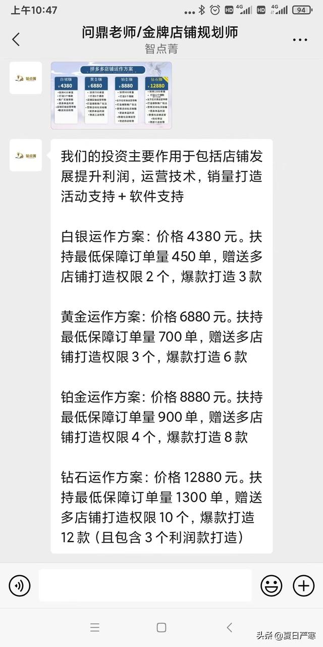 如何在微信上開網(wǎng)店_（如何在微信上開網(wǎng)店步驟）