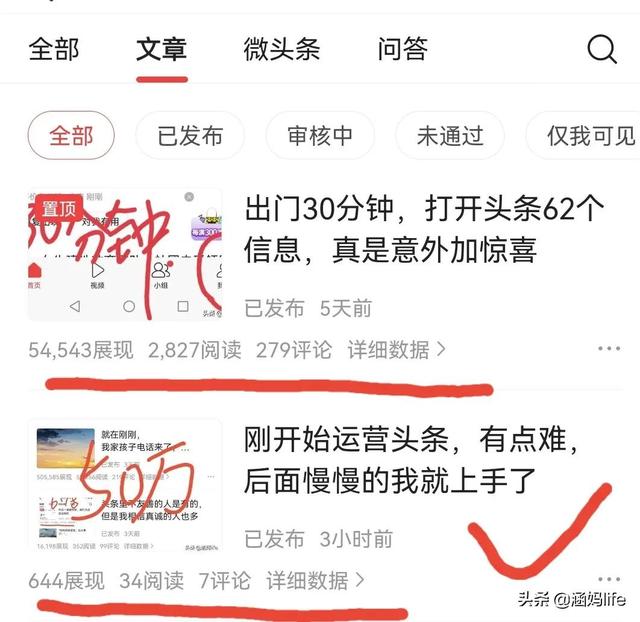 抖音掉粉是什么原因（抖音掉粉正常嗎）