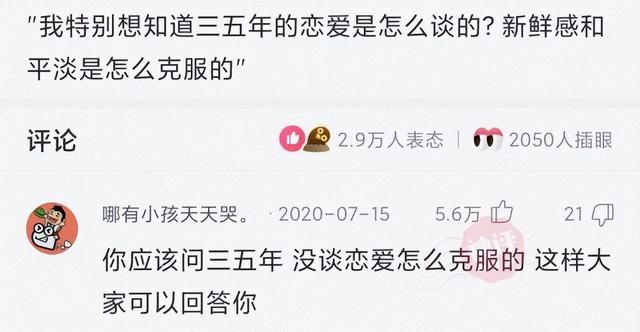 婚紗照文案朋友圈簡(jiǎn)短，婚紗照朋友圈的文案？