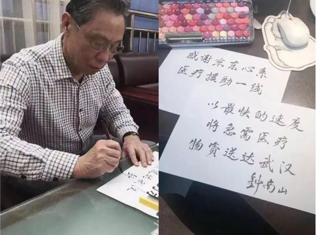 京東的京是誰的名字呀（京東的京是誰的名字啊）