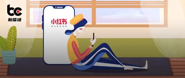 小紅書新增粉絲怎樣移除，小紅書移除粉絲會被發(fā)現(xiàn)嗎？