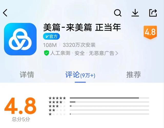 小紅書一般都是哪些人在用啊呢（小紅書都是些什么人在用）