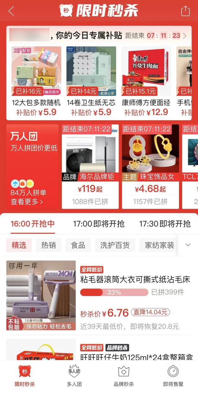拼多多老總是誰(shuí)手機(jī)號(hào)是多少，拼多多老總是誰(shuí)黃崢？