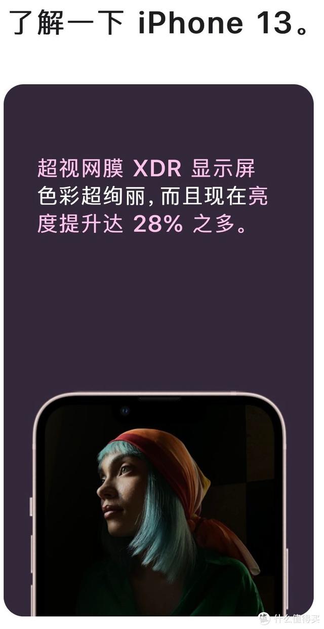 在京東買的iphone怎么售后（iphone在京東買的怎么售后服務(wù)）