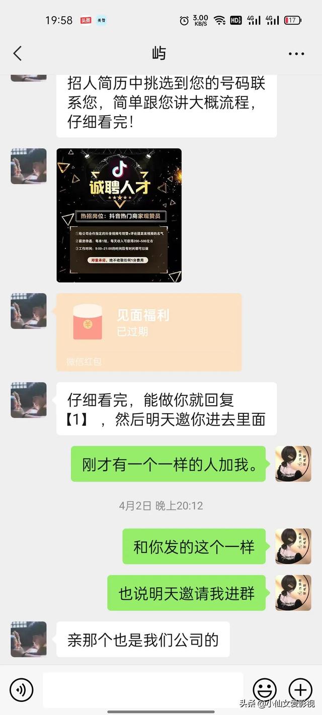 他來了他來了是啥梗（他來了他來了他帶著禮物走來了）